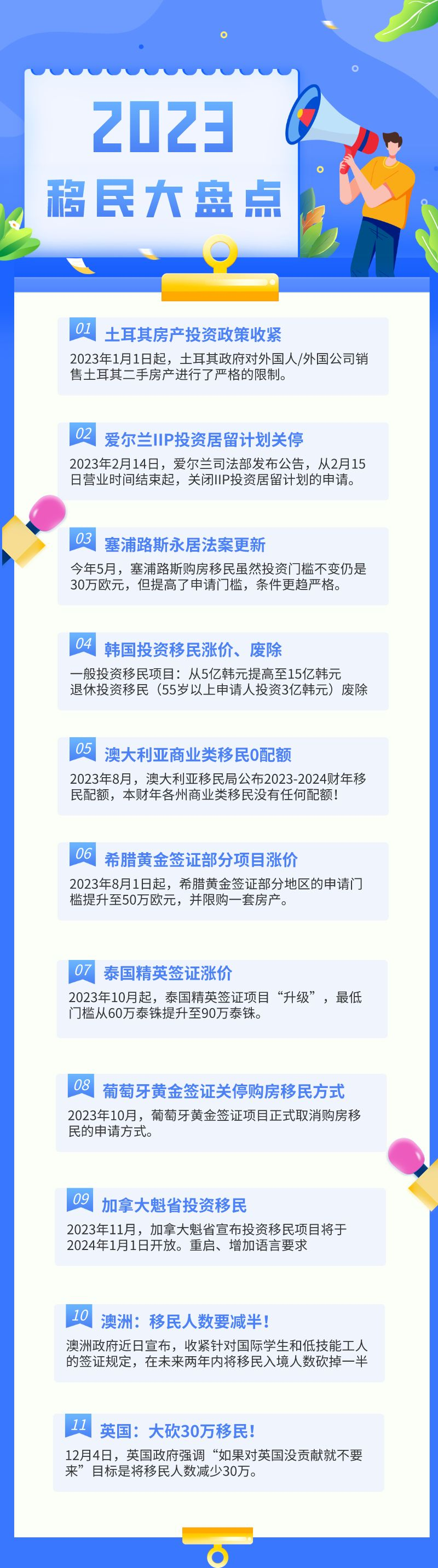 2024正版资料免费大全,决策资料落实_寓言版580.18