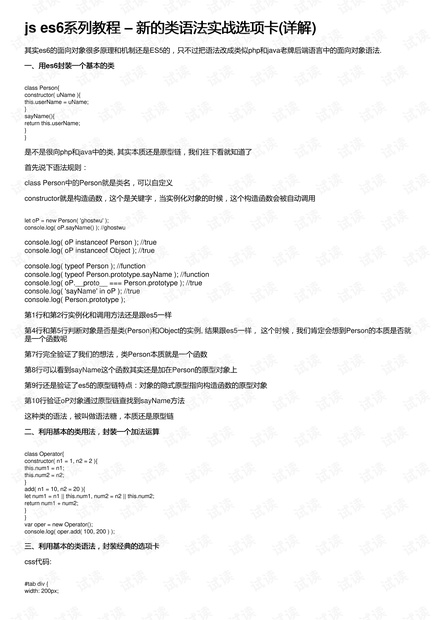 宠物食品加工设备 第898页