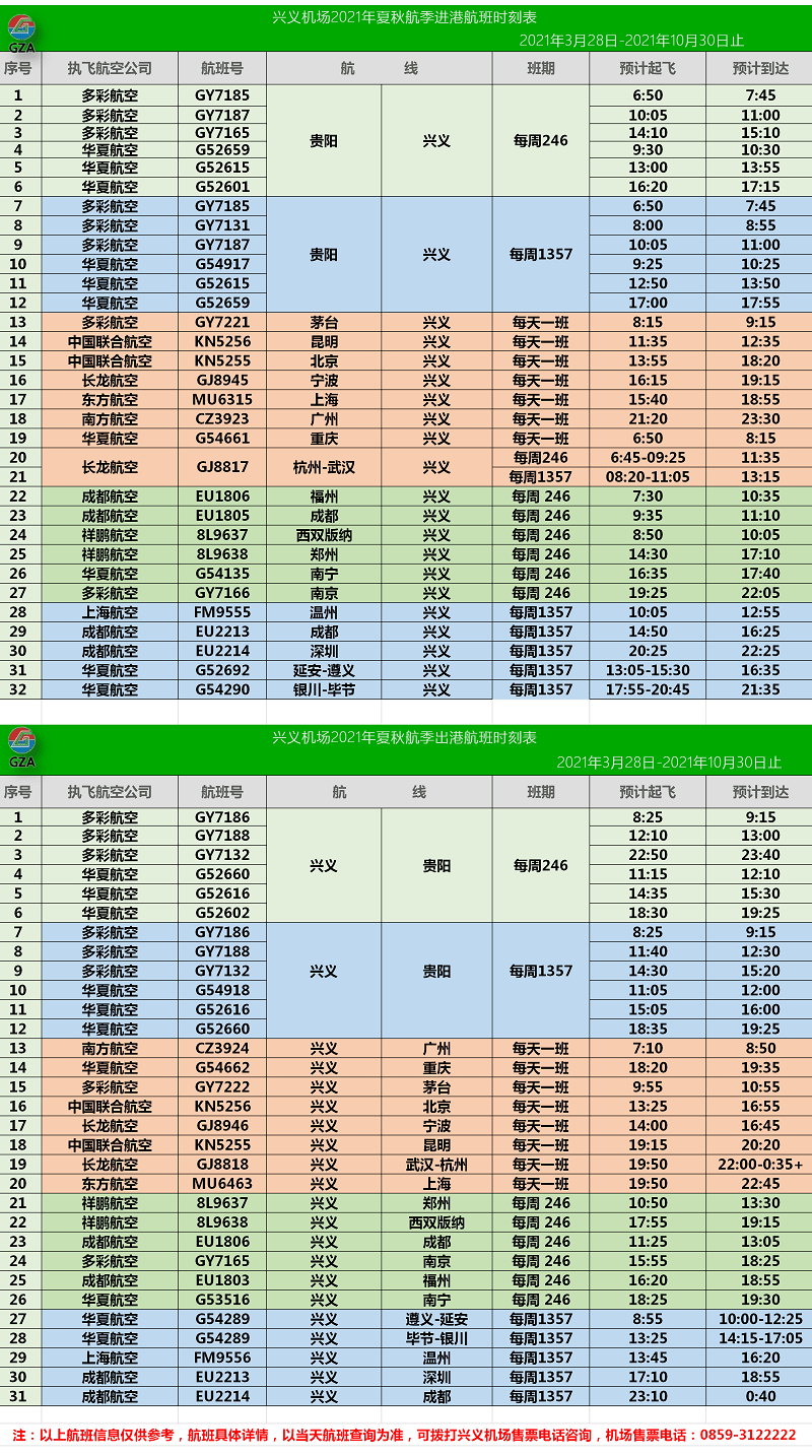 2024天天彩全年免费资料,安全设计解析策略_稀缺版TNM851.63