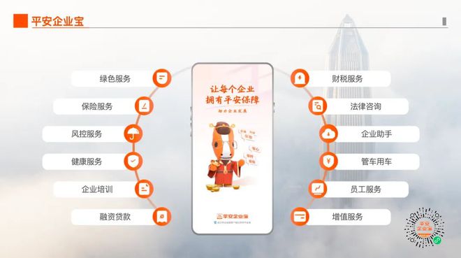 7777788888管家婆凤凰,安全策略评估_增强版RBT448.43