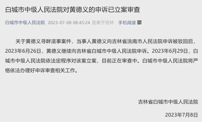 村委副书记