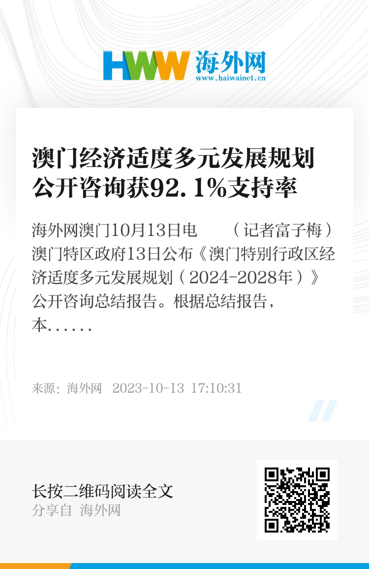 新澳门最精准正最精准龙门,安全策略评估_防御版QMN242.97