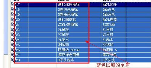 管家婆一码中奖,最新热门解答定义_游戏版RUV198.88
