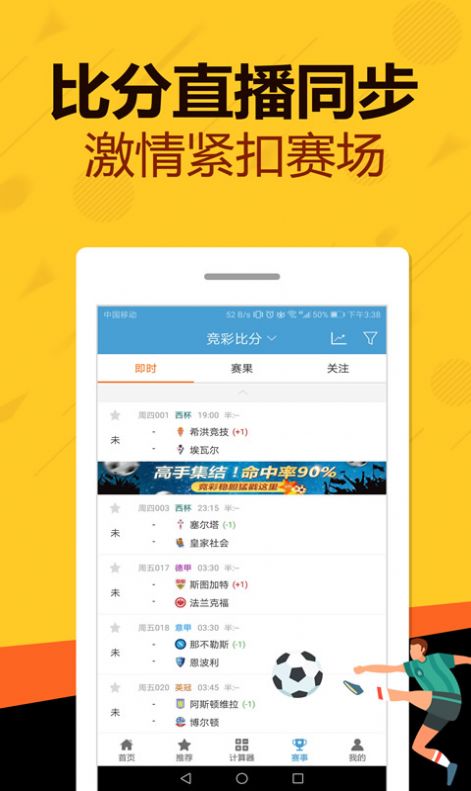 2O24管家婆一码一肖资料,综合评判标准_便携版RAL518.49