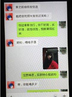 离家出走的少女，社交账号背后的故事