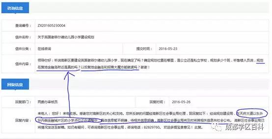高校一校门到饭点即关闭，媒体热议背后的故事