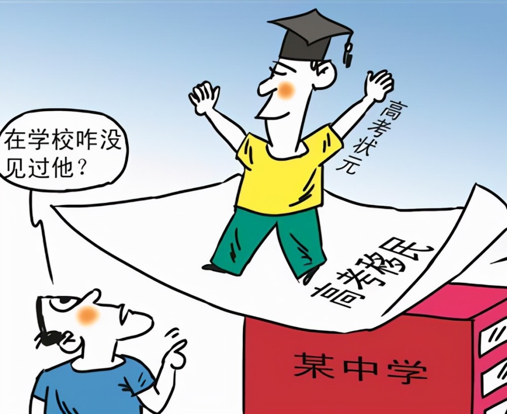 多地严防高考移民现象，策略与探讨
