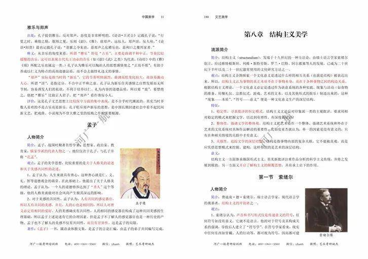 2024新奥天天资料免费大全,中国语言文学_人仙 BVK977.95