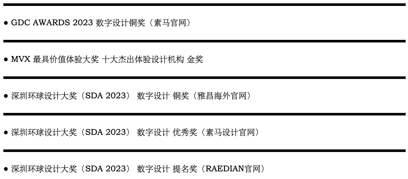 2024年管家婆的马资料50期,机械设计与制造_幻影神祗JZV32.11