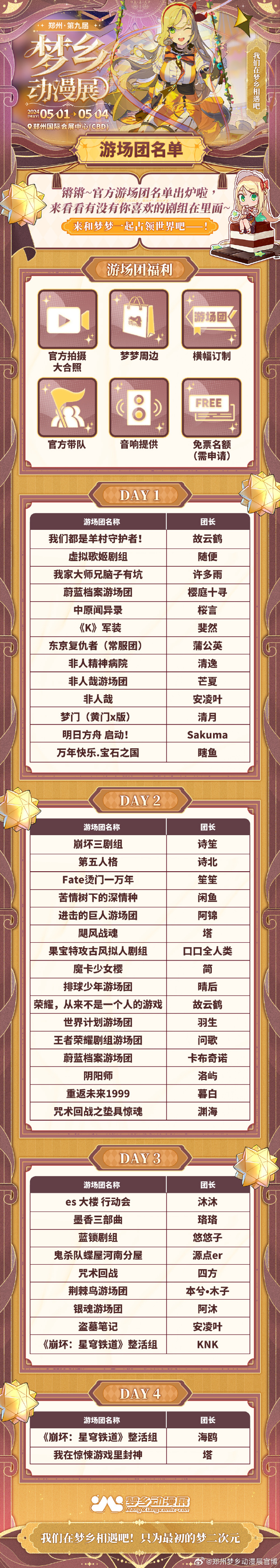 宠物食品加工设备 第858页