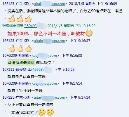 新澳门正版免费资料怎么查,安全解析策略_玄仙POQ485.34