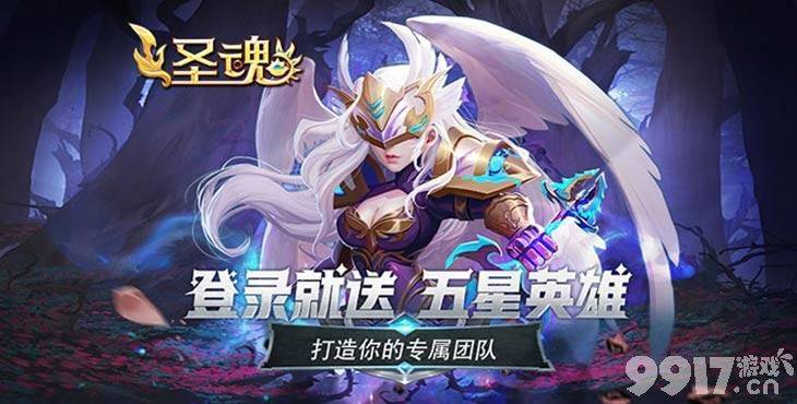 新奥门期期免费资料,最新核心赏析_圣魂境CSG189.48