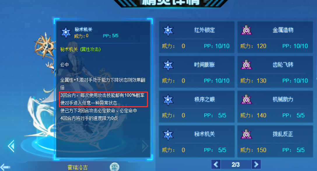 白小姐三肖三期必出一期开奖哩哩,全面解答解析_仙武境QDJ993.47