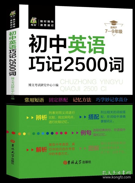 新澳最新最快资料新澳85期,教育学_普及版LMU722.87