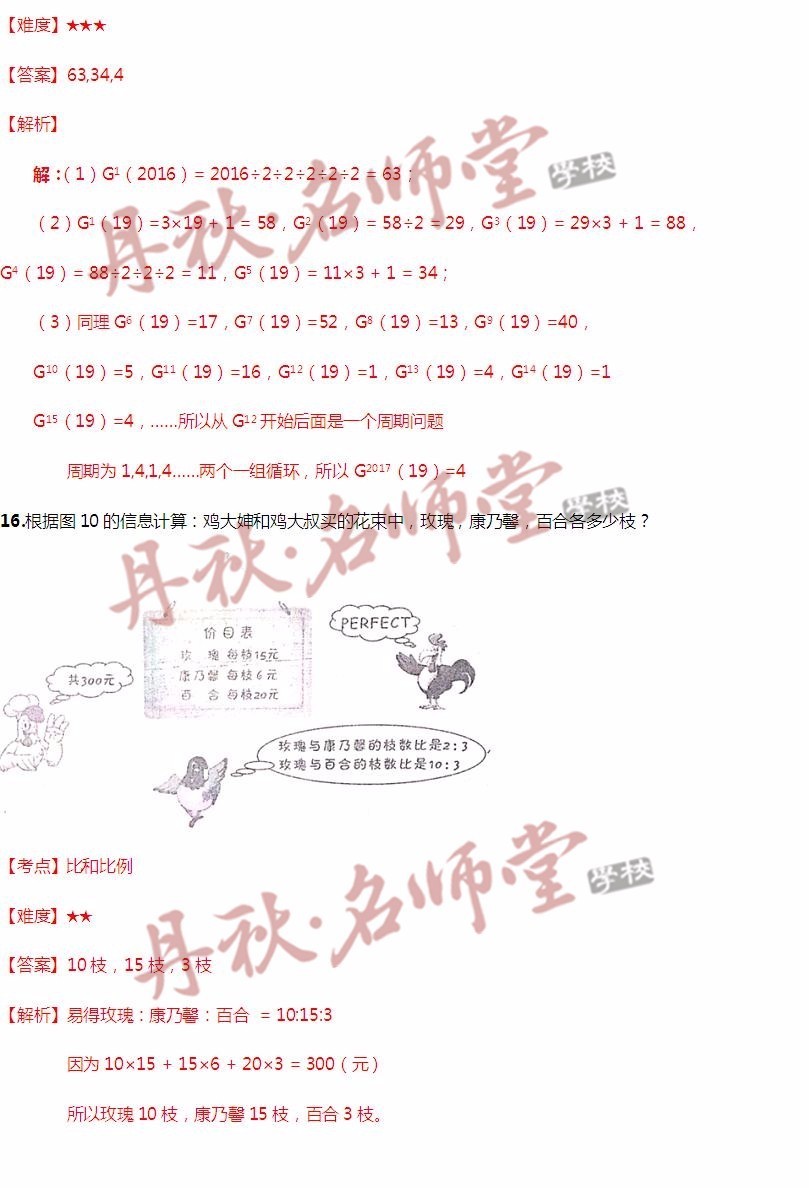 香港二四六开奖免费结果,全面解答解析_九天太仙MSF113.48