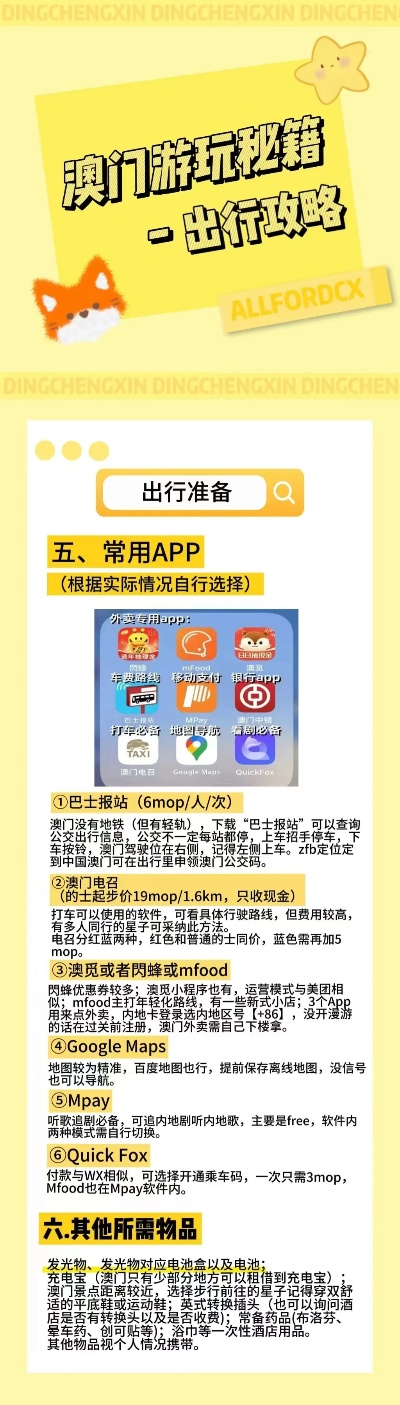 宠物食品加工设备 第855页