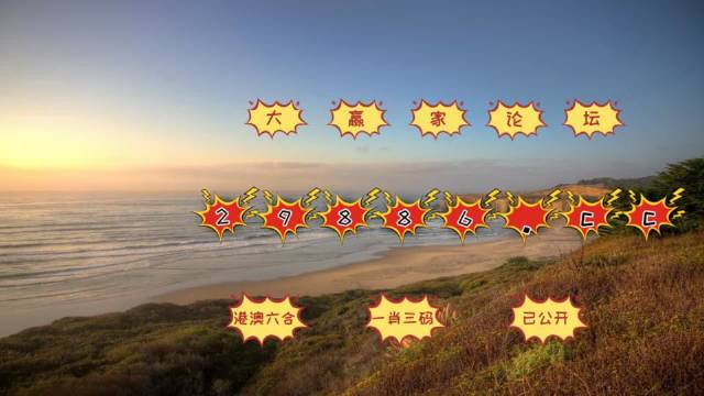 新澳门天天彩正版免费,联合作战指挥_化元境LXB552.07
