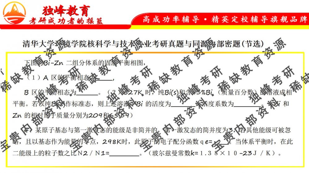 宠物食品加工设备 第838页