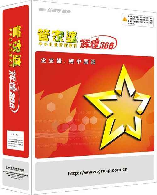 7777888888管家婆网一,综合数据解释说明_神话境LRM764.63