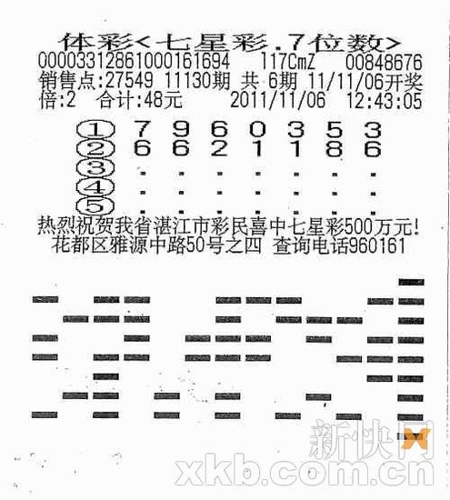 7777788888马会传真,最新正品解答定义_供给版JXZ185.87