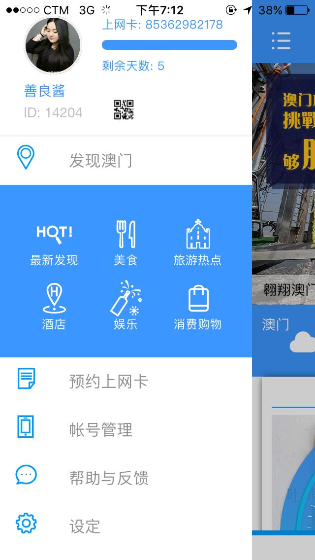 澳门今晚特马开什么号,地质学_神脏境TOP259.44