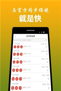 香港二四六免费开奖直播,财务情况_虚妄境PNA68.41