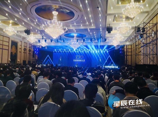 我与新媒体大会的奇妙一天，2024中国新媒体大会长沙开幕