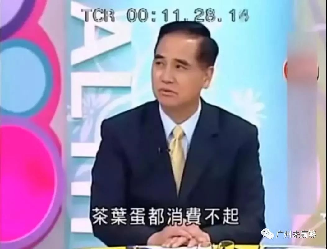 遭学生联合举报的教授再次被通报处理情况曝光