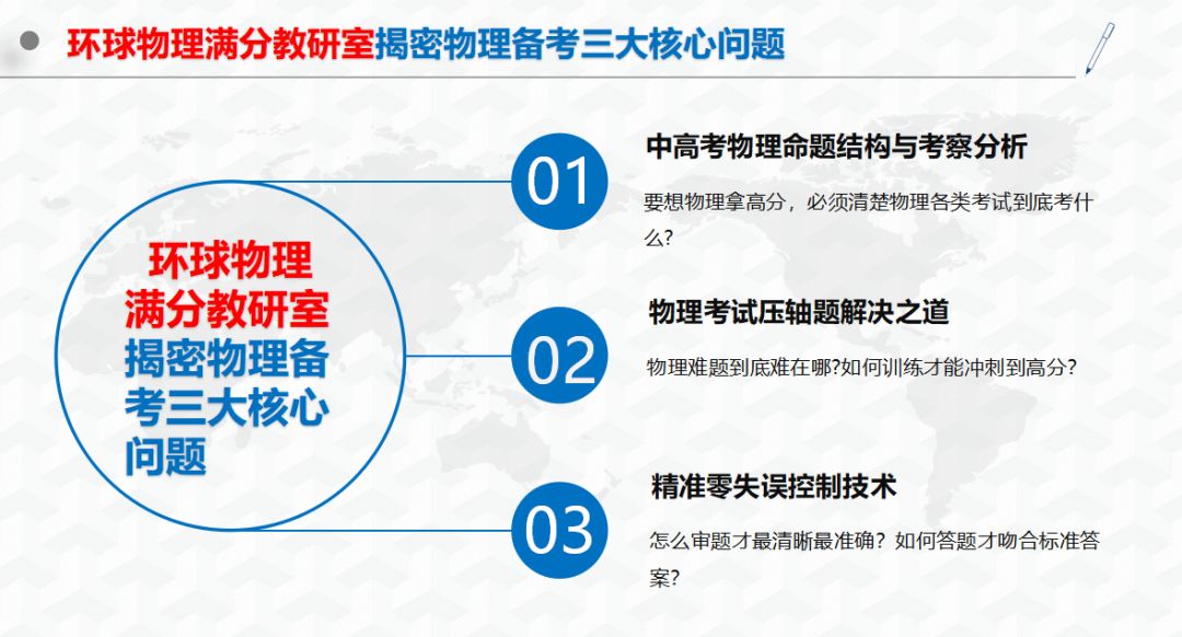 澳门六合精准信息，物理与环境版QDF967.83