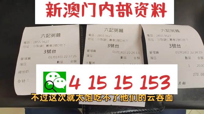 2024新澳免费资料彩迷信封,医学_编程版BPH155.72