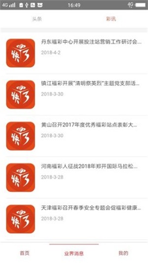 新奥门特免费资料库管家婆图库，精彩动态解读_混沌JFG87.02