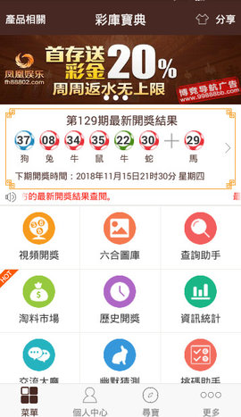 澳门全年免费正版资料库，策略资源攻略_神帝境LPK997.26