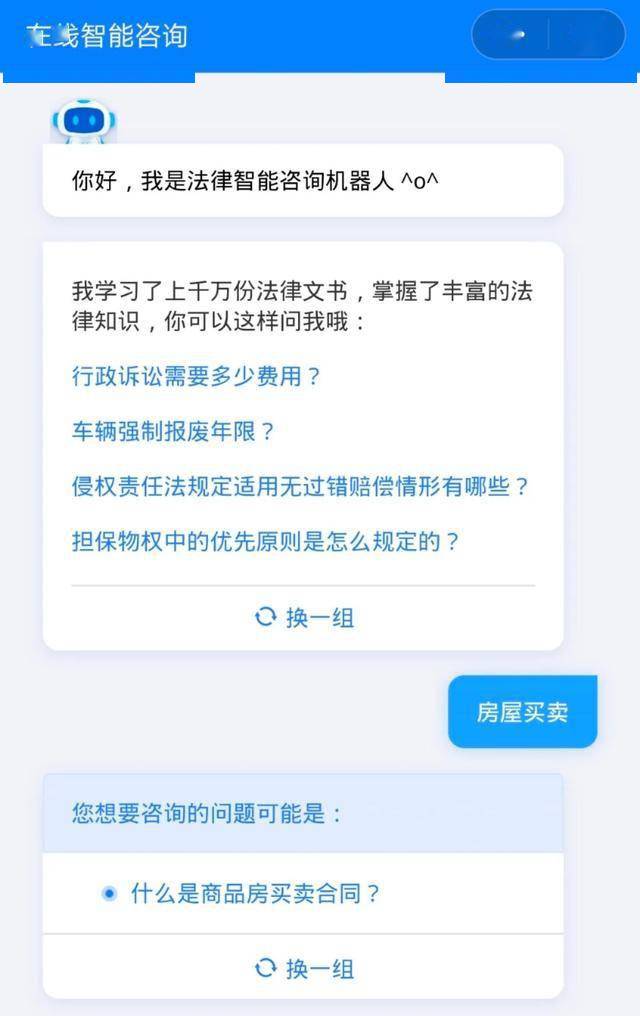 白小姐一码期中开奖结果检索，专注服务问题解答_初级TJQ681.37