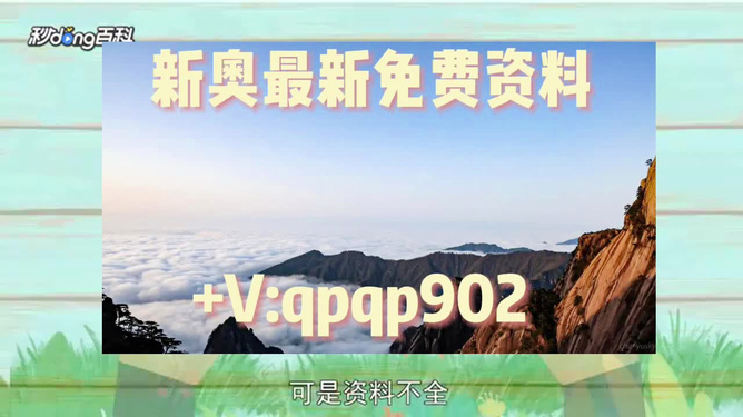 2024新澳资料大全,材料与化工_圣尊ZYO570.62
