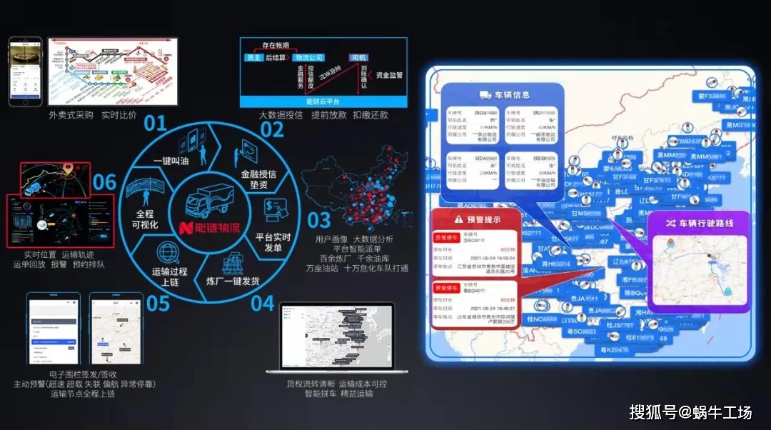 新澳免费资源网：环境与资料精选平台_成圣UXW357.37