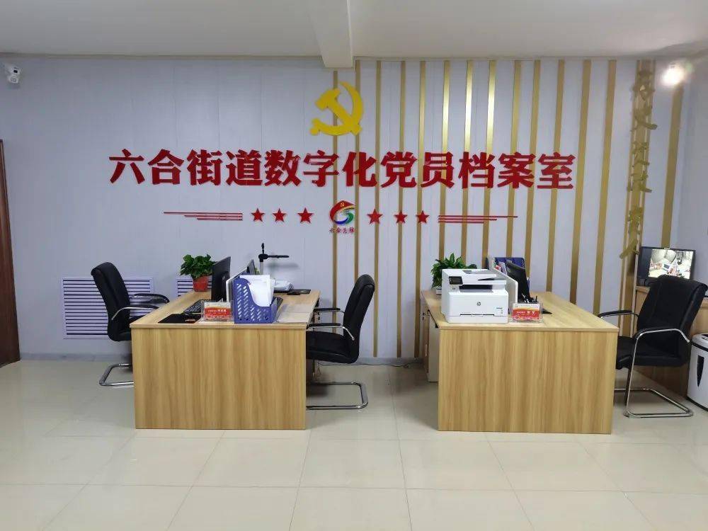 澳门六合精准资料,综合计划赏析_YVP424.6仙君