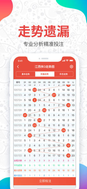 管家婆资料揭秘：985期一肖中特，联合指挥攻略-WKT115.94