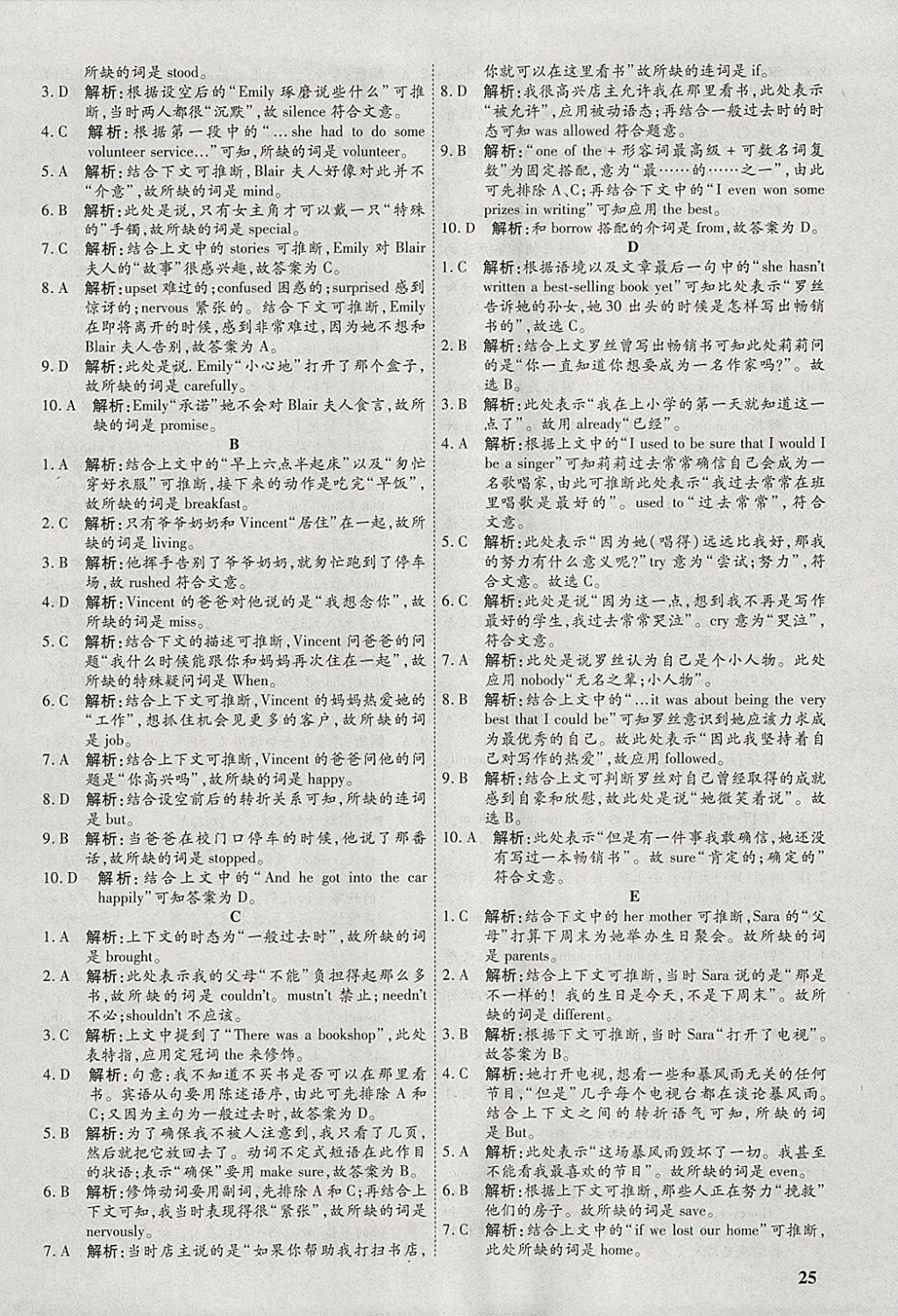 全年免费资料汇编：安全科学与工程_混元太乙金仙SMY527.92