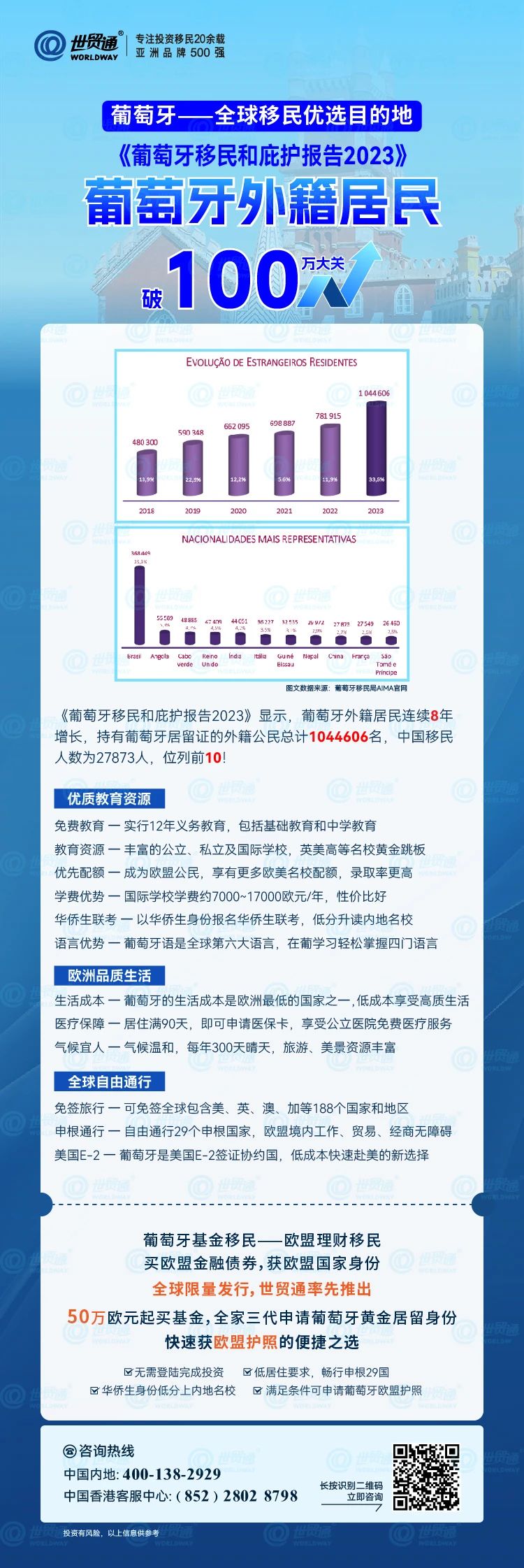 2024新奥资料,综合数据说明_RDA916.74公积板
