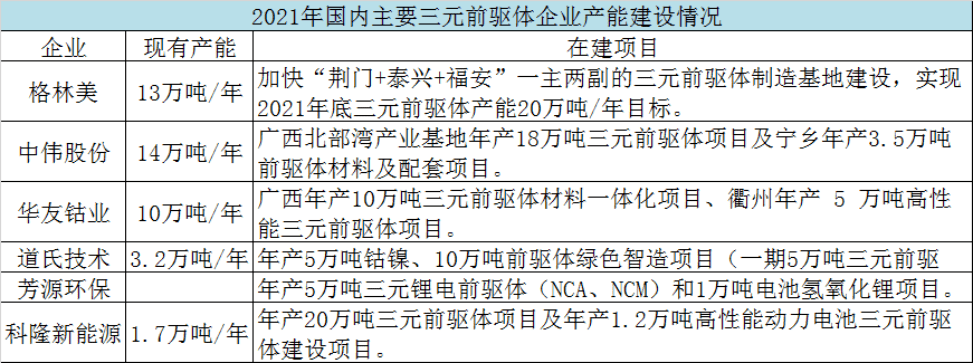 澳新内部揭秘：一码三中三详析，时代资料执行解读_铸体境信息QOI750.79