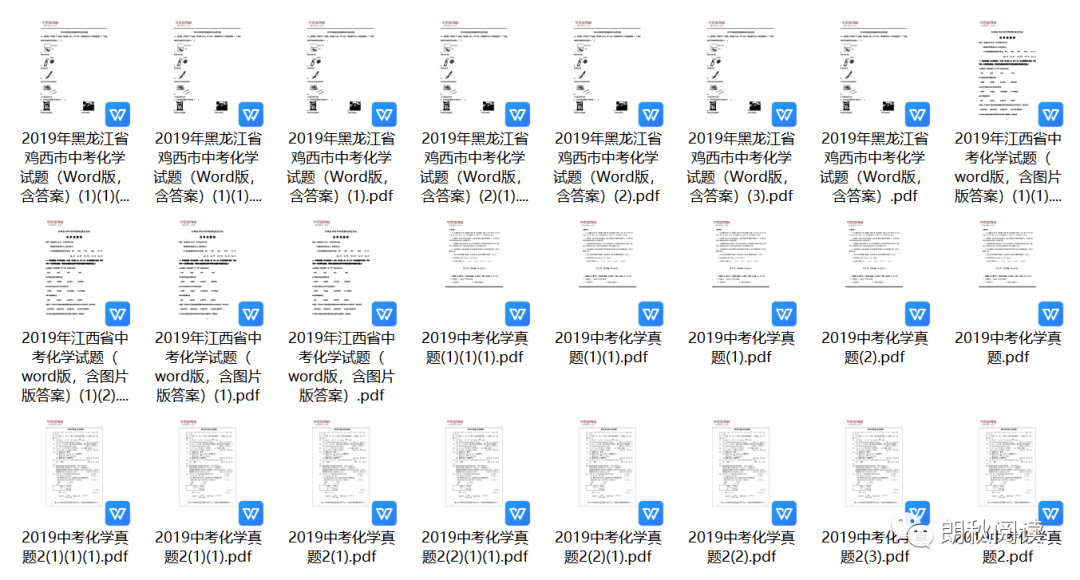 新奥门免费资源汇总在线浏览：林业工程课程资料THL505.52