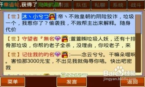 管家婆一码中奖秘籍：资料汇总权威剖析_ZBP172.43解析