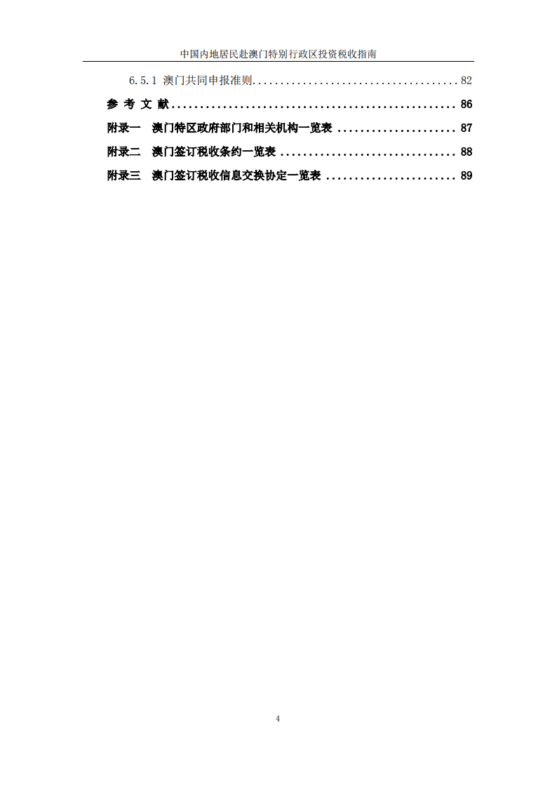 宠物食品加工设备 第809页