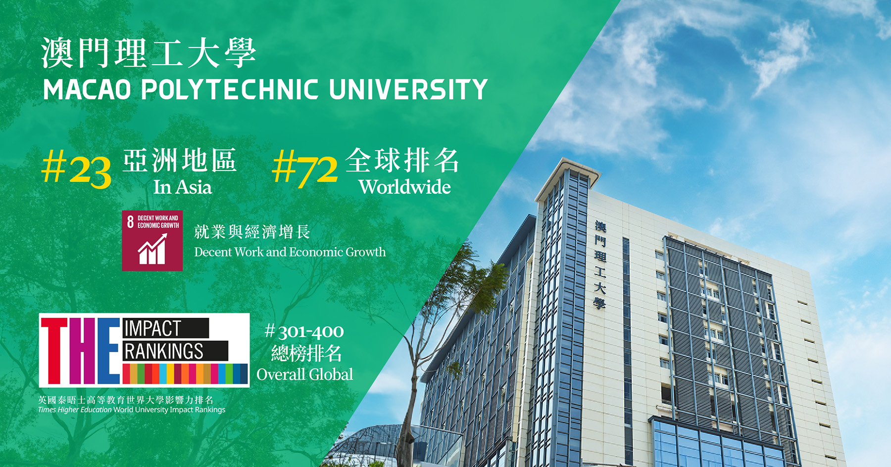 澳门诸葛亮资料区,工学_UEC810.74天仙
