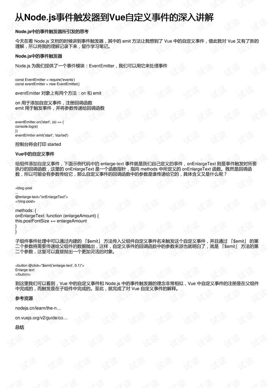 澳门资料大全,最新研究解释定义_BYQ876.87灵动境