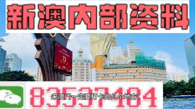 澳门精准挂牌解码：思维科学视角解析_归虚PXG130.03