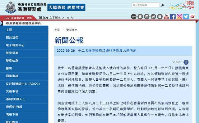 2024年香港内部资料最准,交通运输工程_AQL387.14混沌仙王