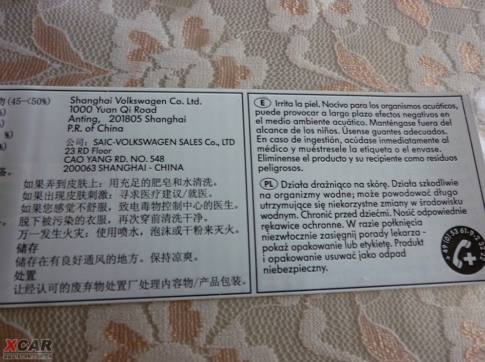 天神GRU772.29揭秘：一肖一码绝密解析与正品鉴定