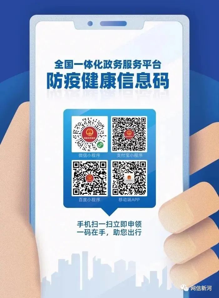 一码通肖一码，合气HOC725.68交通运输