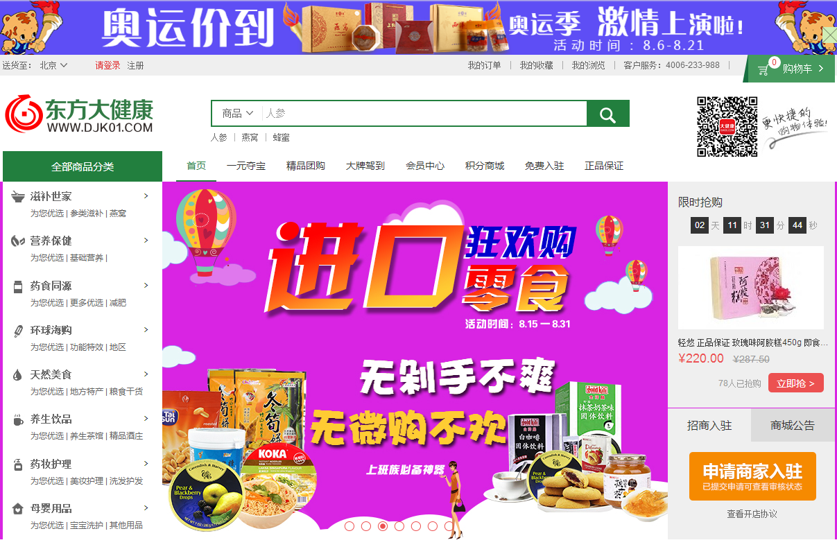 “2024港澳免费资料大放送，正品解读详尽指南_仙武境ZQT900.23”